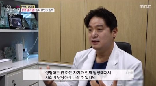 Director Choi Hong-rim Appears as a Consultant on <Live This Morning>! image 4