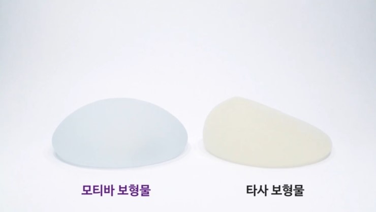 JW정원성형외과 모티바가슴성형 보형물의 특별함▶중력에 따라 물방울로 변화 관련 이미지 3