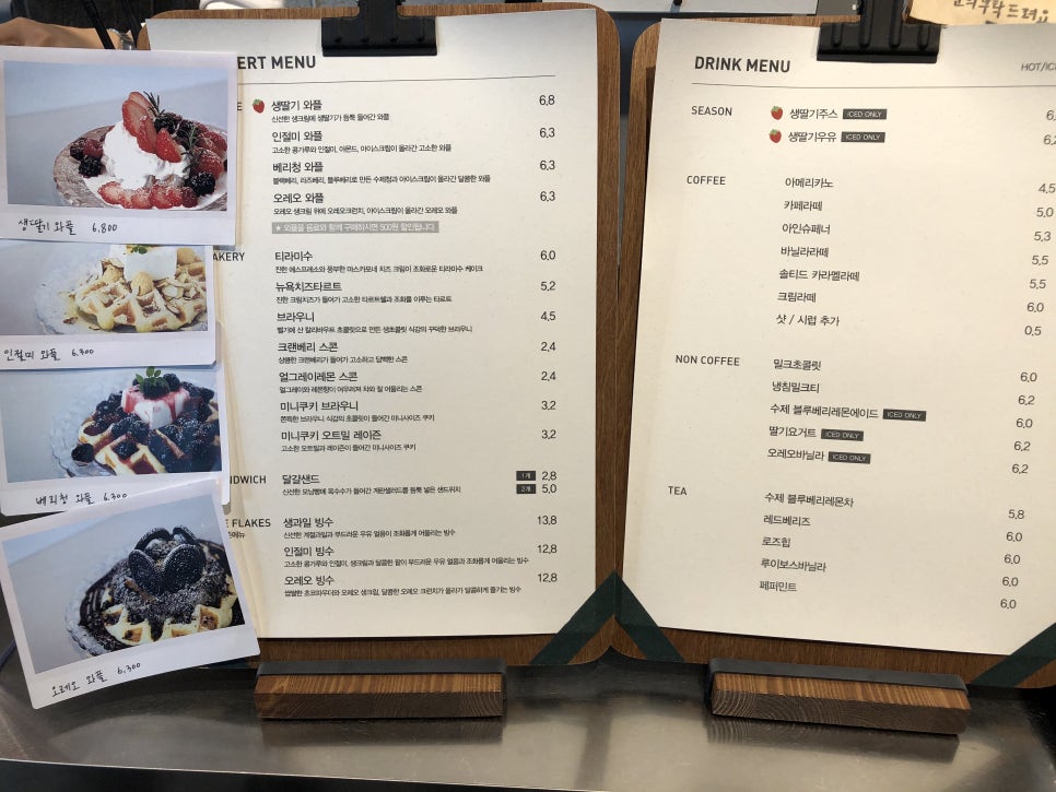 [위례 카페] 조용한 북카페 위례 관련 이미지 7