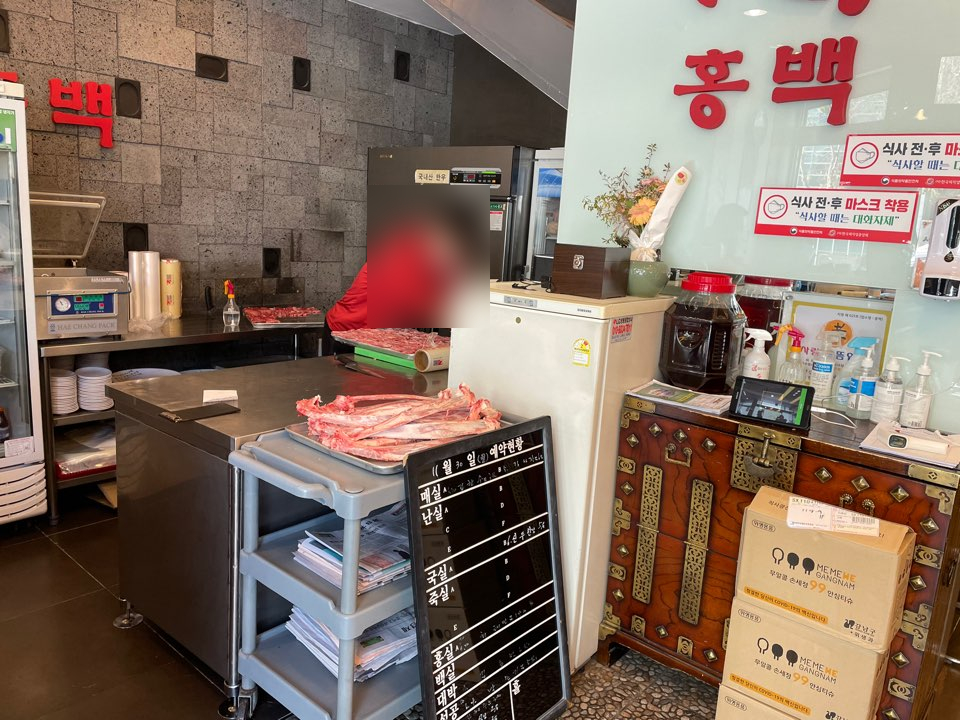 [삼성중앙역 점심] 육회비빔밥이 괜찮은 삼성중앙역 맛집 관련 이미지 3