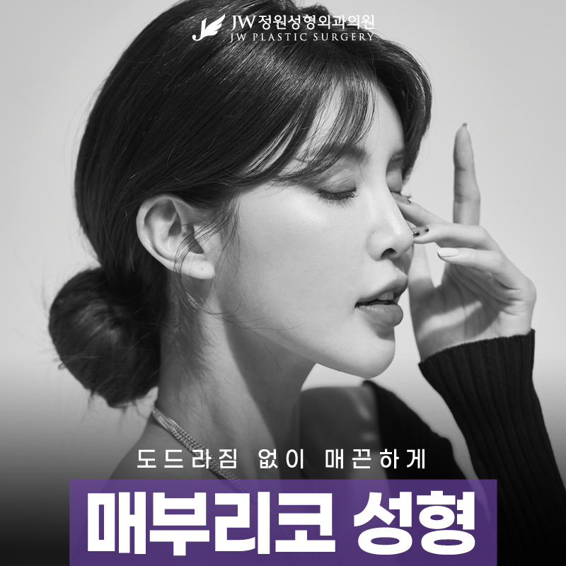 Hump Nose Surgery Cost: If You Want a Softer Line image 1