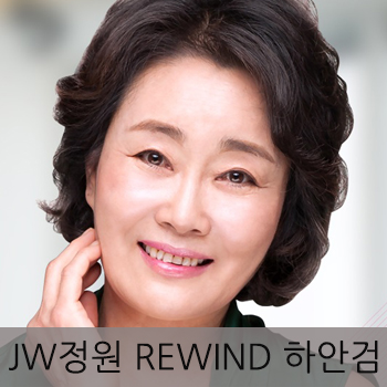 환한 눈매와 동안 얼굴을 동시에, JW정원성형외과 REWIND 하안검 관련 이미지 9