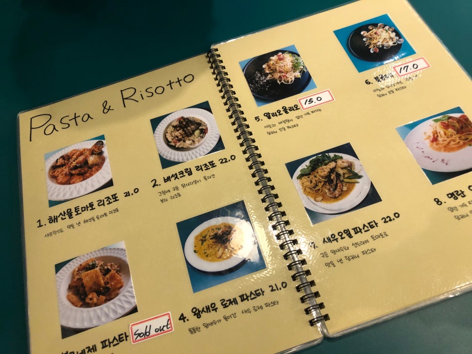 [송파 맛집] 도곡동 유명 이탈리안 레스토랑 관련 이미지 14
