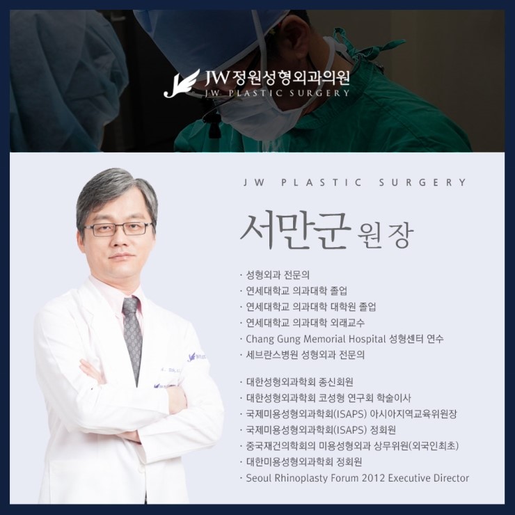 날렵하고 부드러운 이미지로! JW정원성형외과 매부리코성형 관련 이미지 10
