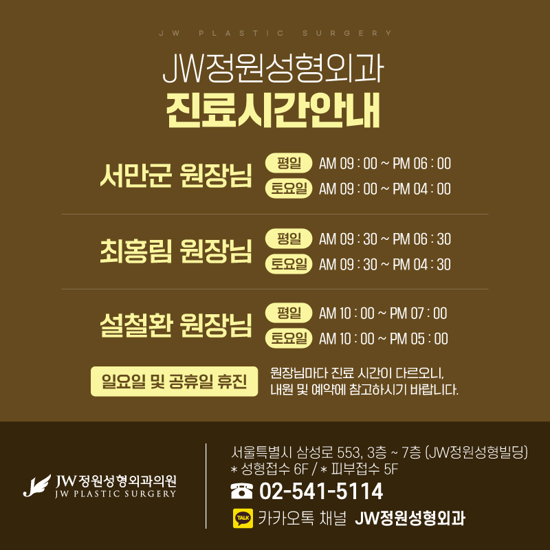 얼굴리프팅효과 셀카에도 자신있는 미모 【강남 JW정원성형외과】 관련 이미지 6