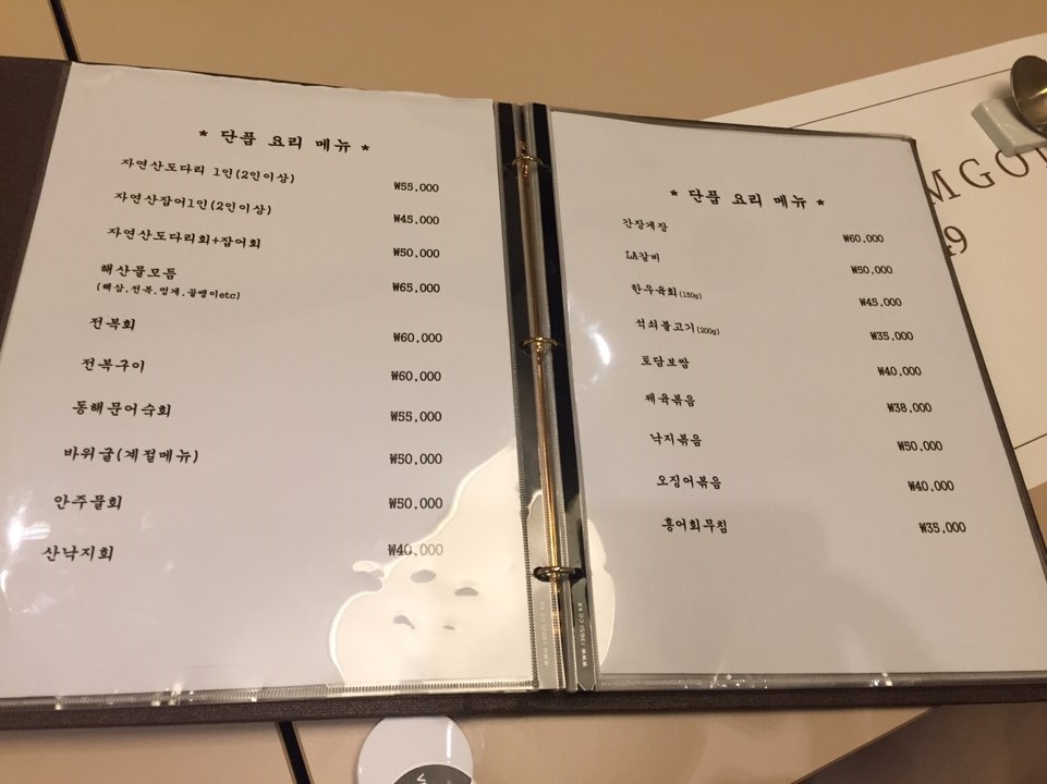 [청담동 한정식] 외국인 손님 초대, 상견례 장소로 제격! 청담동 관련 이미지 12