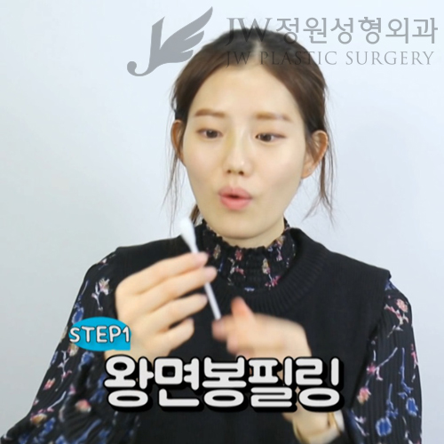 JW코스메틱 마스크팩 사용방법과 후기^^ 30일간의 기적을 체험해보세요! 관련 이미지 3