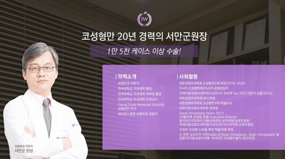휜코교정 근본적인 미용/기능 개선(코막힘, 비염, 두통 등) 관련 이미지 9