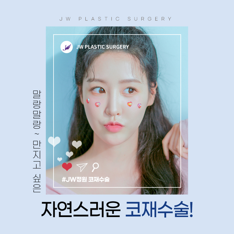 코재수술병원 원인부터 해결할 수 있도록 관련 이미지 1
