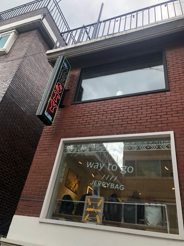 [Seongsu Restaurant] Lee Young-ja’s Top Pick, Ttukseom Handmade Burger image 1