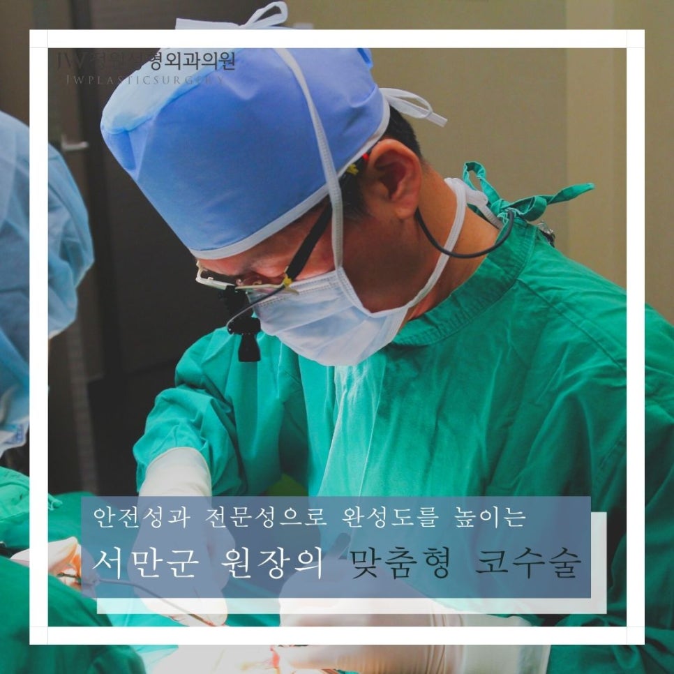 코재건수술, 자가늑연골로 견고한 콧대만들기 관련 이미지 2