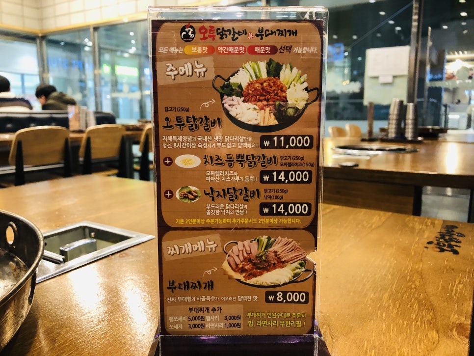 [문정역 점심] 맛있는 닭갈비에 볶음밥 까지 테라타워 관련 이미지 4
