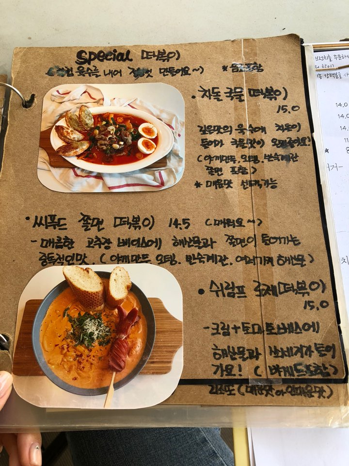 [강릉 맛집] 강릉 브런치 맛집 관련 이미지 17