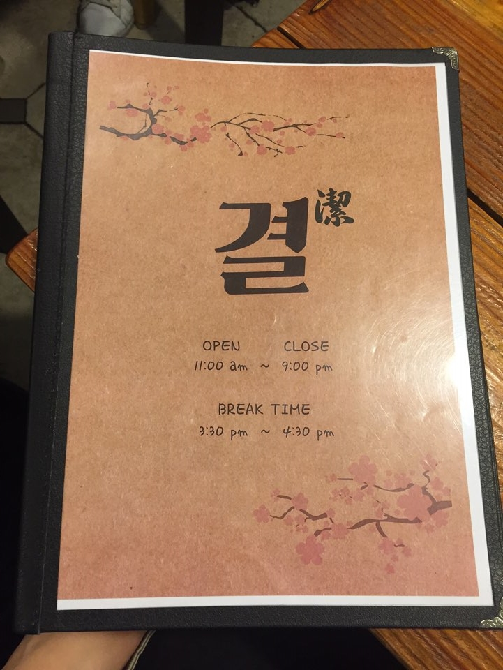 [건대 연어덮밥] 신선한 연어와 감칠맛 나는 소스! 연어덮밥 맛집 건대입구 관련 이미지 5