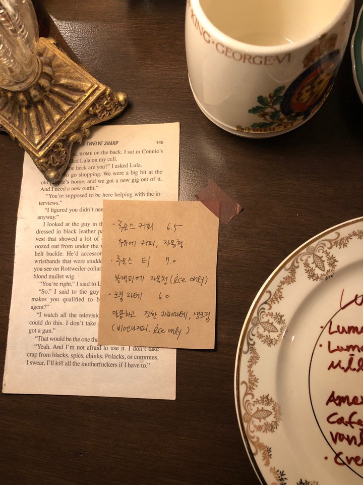 [연남동 카페] 수제 케이크가 맛있는 빈티지카페 연남동 관련 이미지 16