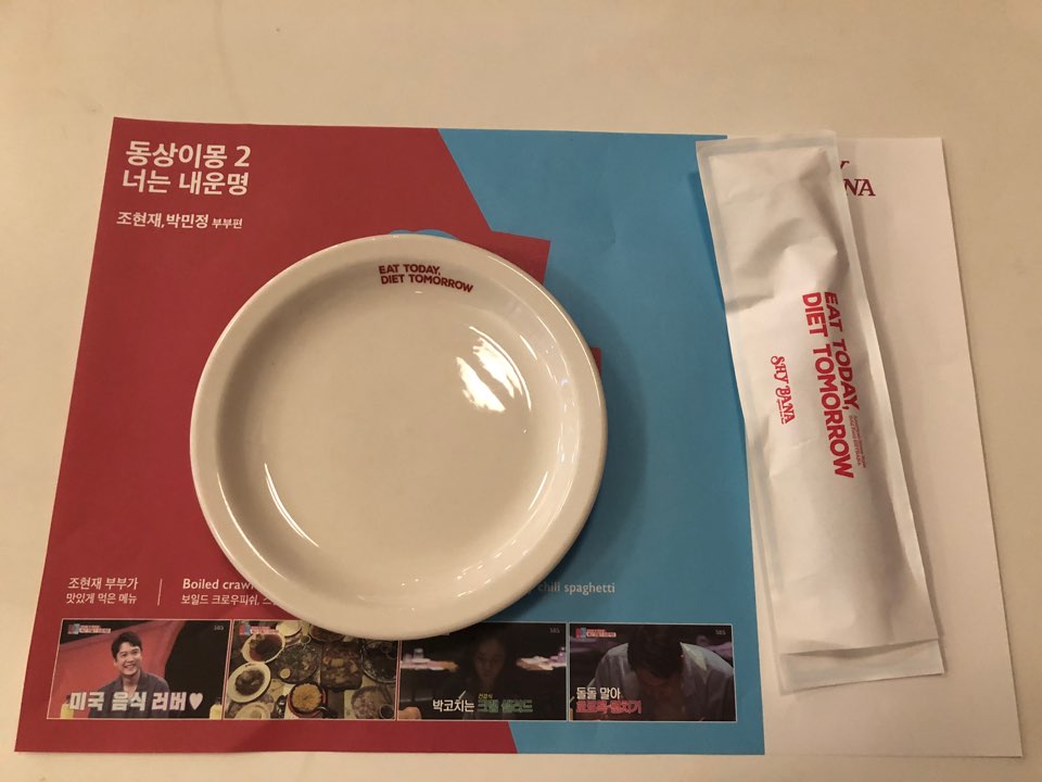[코엑스 맛집] 삼성동에서 미국 음식 뿌시기! 코엑스 샤이바나 솔직 후기 관련 이미지 4