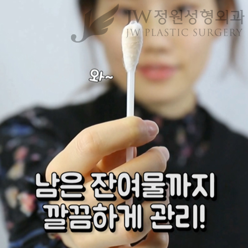 JW코스메틱 마스크팩 사용방법과 후기^^ 30일간의 기적을 체험해보세요! 관련 이미지 7