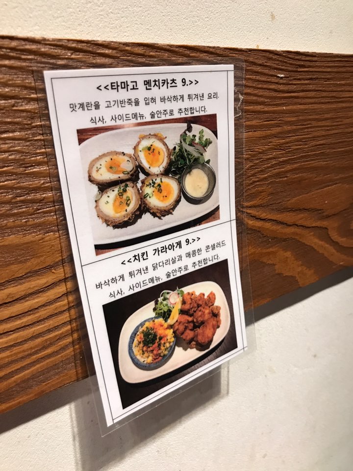 시원한 소바 한그릇, 성수동 소바식당 솔직 후기 관련 이미지 8