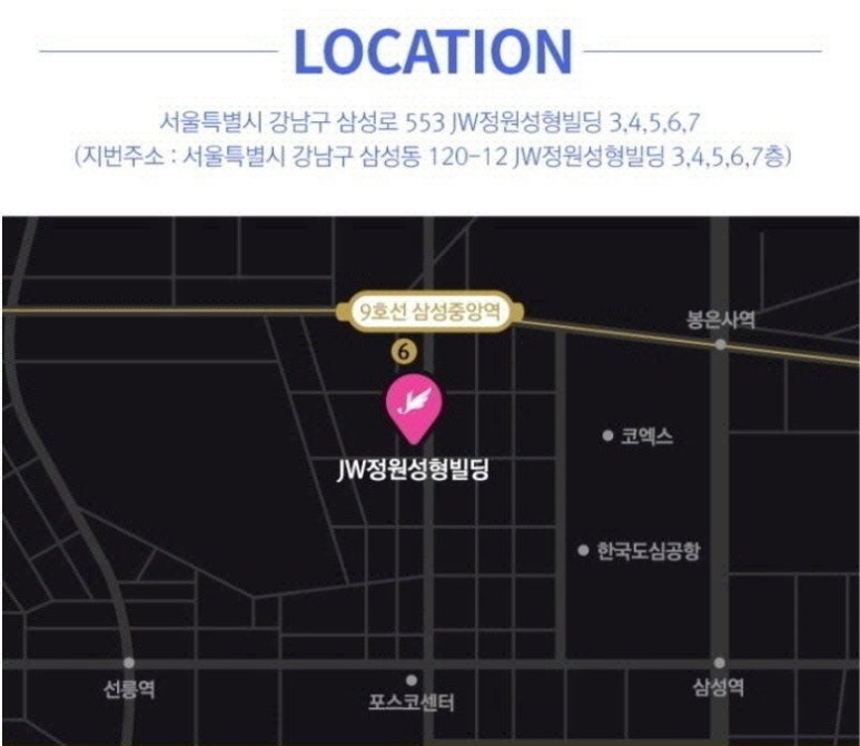 정원 눈밑애교살수술, 눈밑 볼륨을 채워 생기있고 귀엽게! 관련 이미지 7