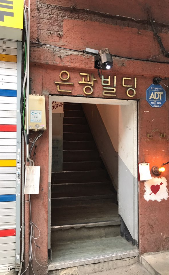 [을지로 카페] 크로플이 맛있는 힙지로 카페 관련 이미지 1