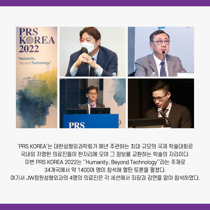 강남 JW정원성형외과 :: 4인 원장 관련 이미지 2