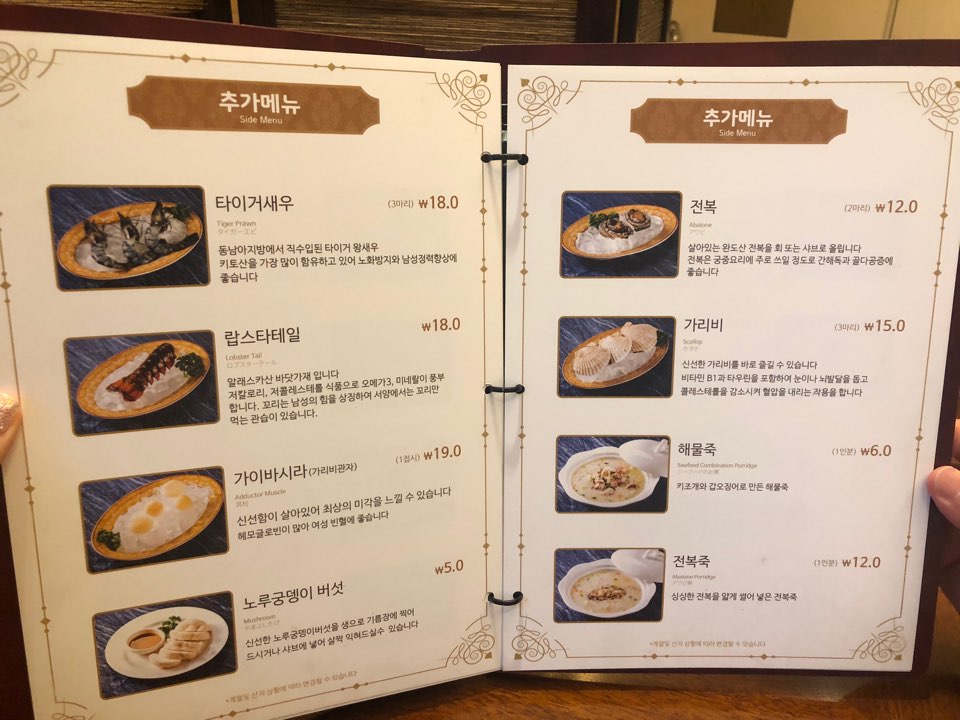 [학동 맛집] 맛있는녀석들 맛집, 학동 샤브샤브 관련 이미지 15