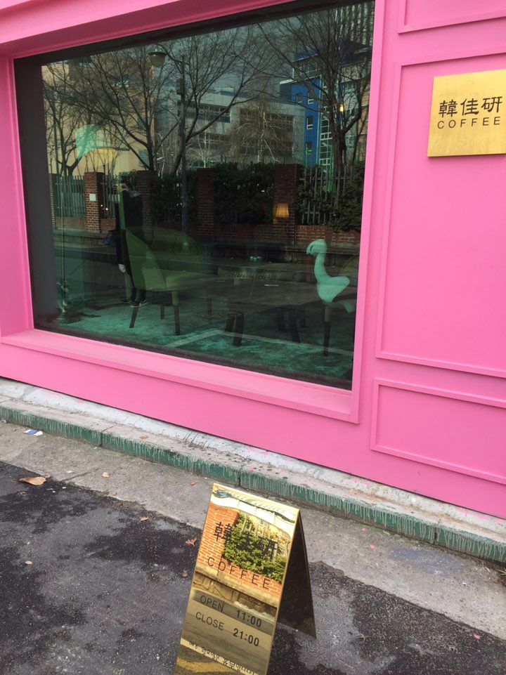 [뚝섬 카페] 성수동 신상카페 관련 이미지 1