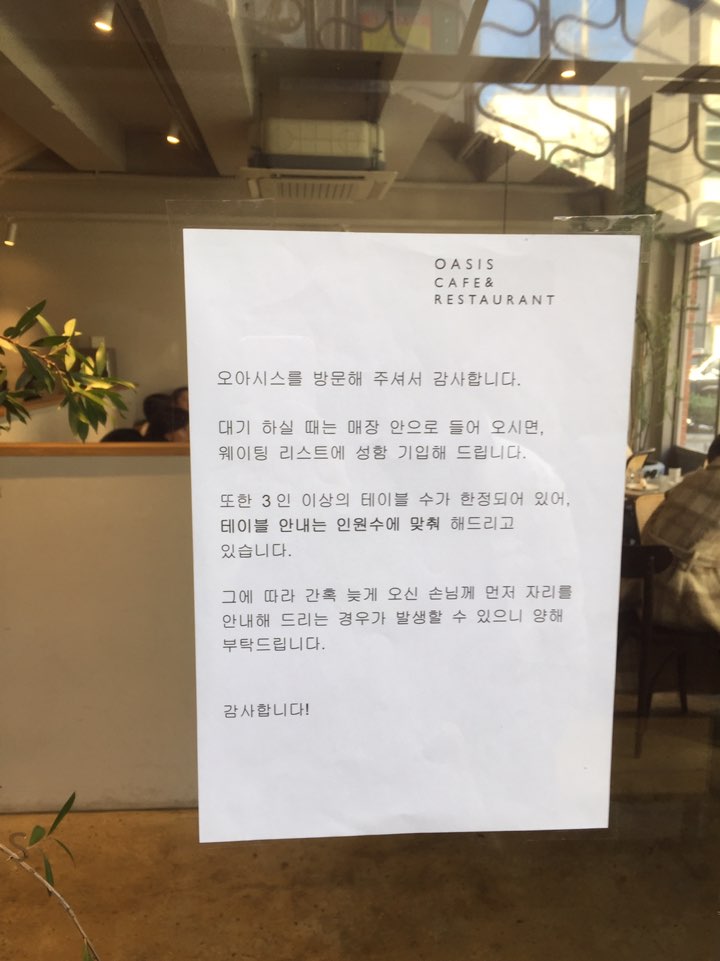 [청담 브런치] 청담동 브런치 맛집 관련 이미지 5