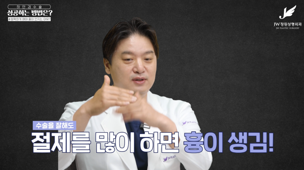 Middle-Aged Eye Surgery, Considering Harmony in Appearance Too! 【Gangnam JW Garden Plastic Surgery】 image 8