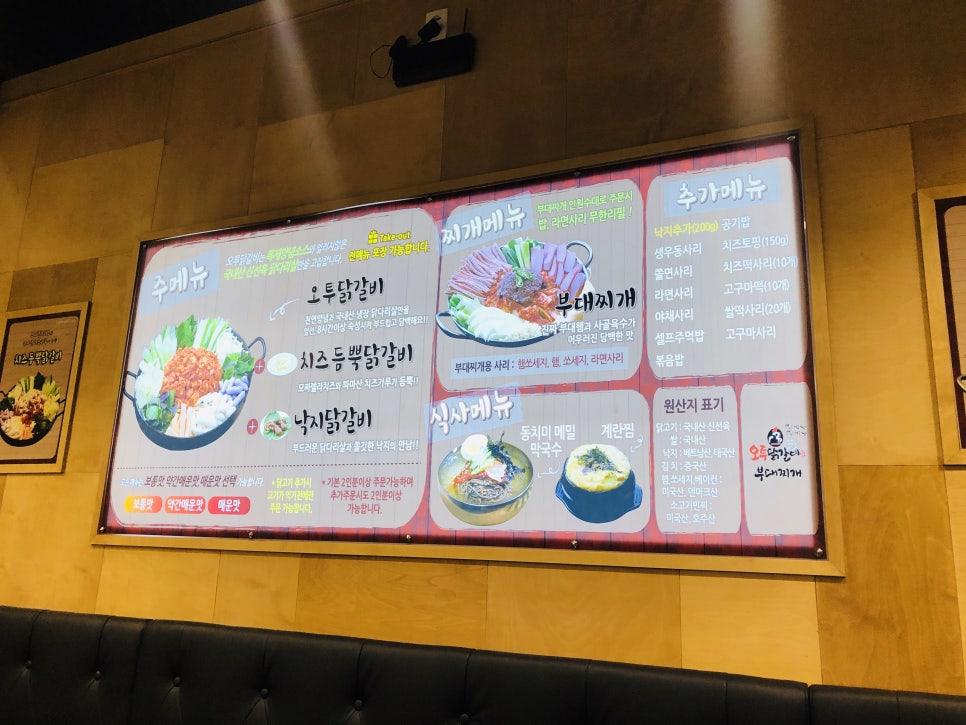 [문정역 점심] 맛있는 닭갈비에 볶음밥 까지 테라타워 관련 이미지 2