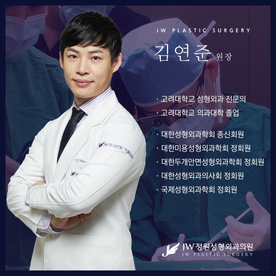 Under-Eye Hollowness: The Key Is Under-Eye Fat Treatment Technology, JW Garden Under-Eye Fat Repositioning image 7