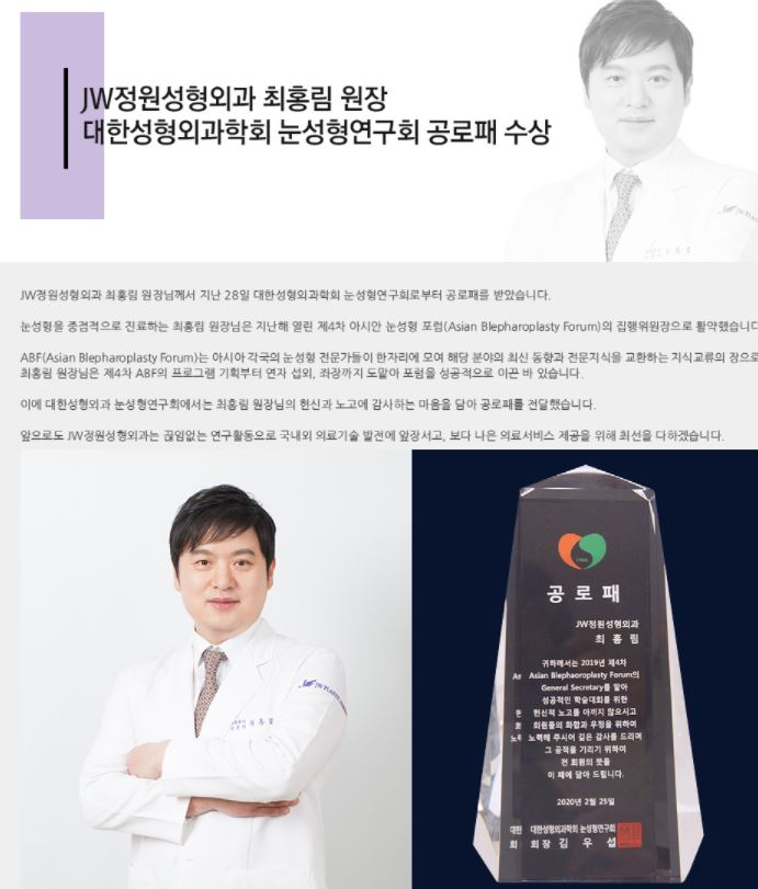쌍꺼풀재수술잘하는곳 이번이 마지막 눈재수술이다! 관련 이미지 6