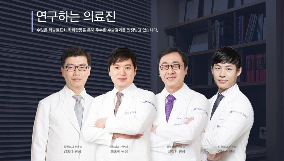 [JW정원 스마스리프팅] 꽃중년 미모의 완성, 스마스리프팅으로 관련 이미지 8
