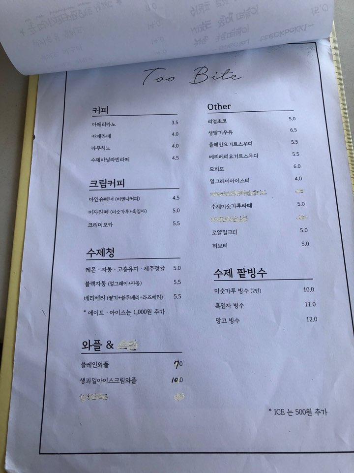[강릉 맛집] 강릉 브런치 맛집 관련 이미지 11