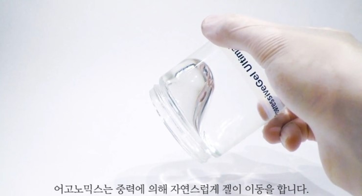 JW정원성형외과 모티바가슴성형 보형물의 특별함▶중력에 따라 물방울로 변화 관련 이미지 8