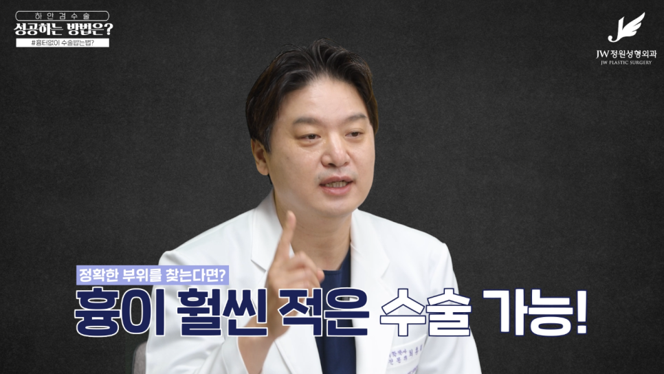 Middle-Aged Eye Surgery, Considering Harmony in Appearance Too! 【Gangnam JW Garden Plastic Surgery】 image 3