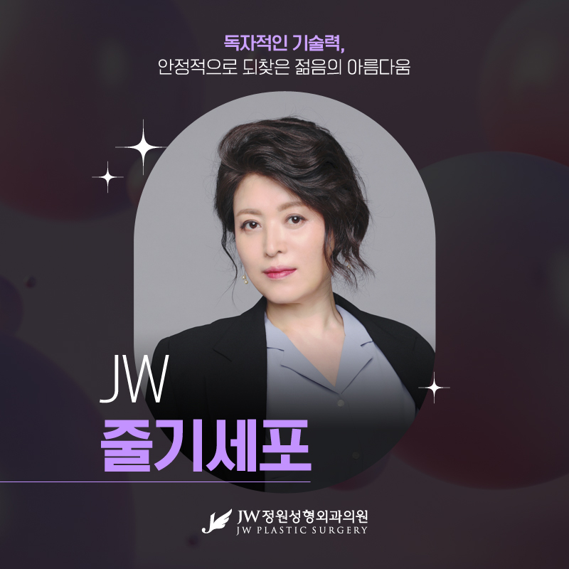 Stem Cell Injections for a Vibrant, Beautiful Appearance 【Gangnam JW Garden Plastic Surgery】 image 1