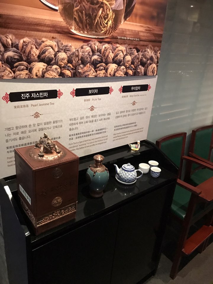 [Euljiro Restaurant] Michelin Restaurant, Honest Review of Crystal Jade Sogong Branch image 3