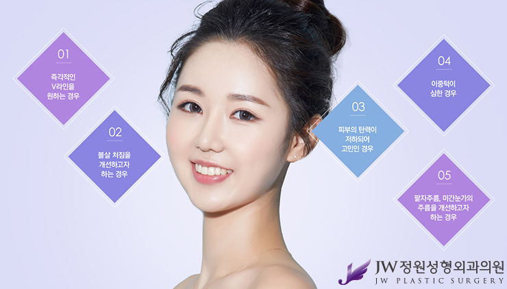 [JW정원성형외과] 실리프팅으로 나잇살 흔적 없이 지우자! 관련 이미지 5