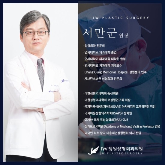 내 얼굴의 중심, 황금비율로! JW정원성형외과 짧은코성형 관련 이미지 9