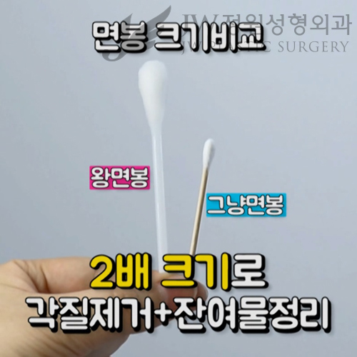 JW코스메틱 마스크팩 사용방법과 후기^^ 30일간의 기적을 체험해보세요! 관련 이미지 4