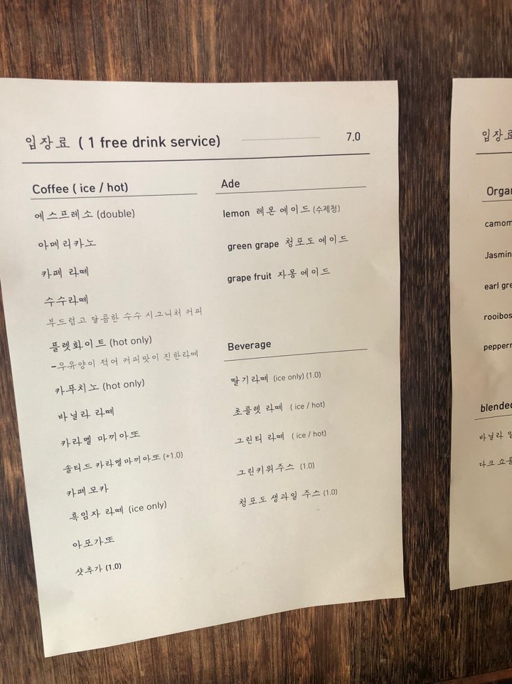 [양평카페] 분위기와 풍경에 취하는 곳 양평 관련 이미지 17