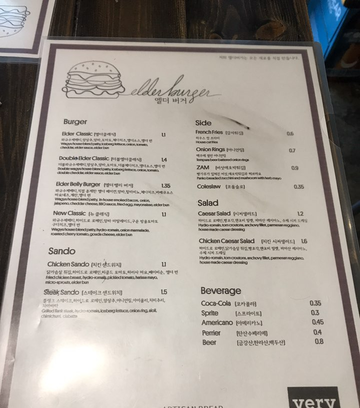 [서울숲 맛집] 육즙 가득한 패티가 맛있는 뚝섬 수제버거 관련 이미지 9