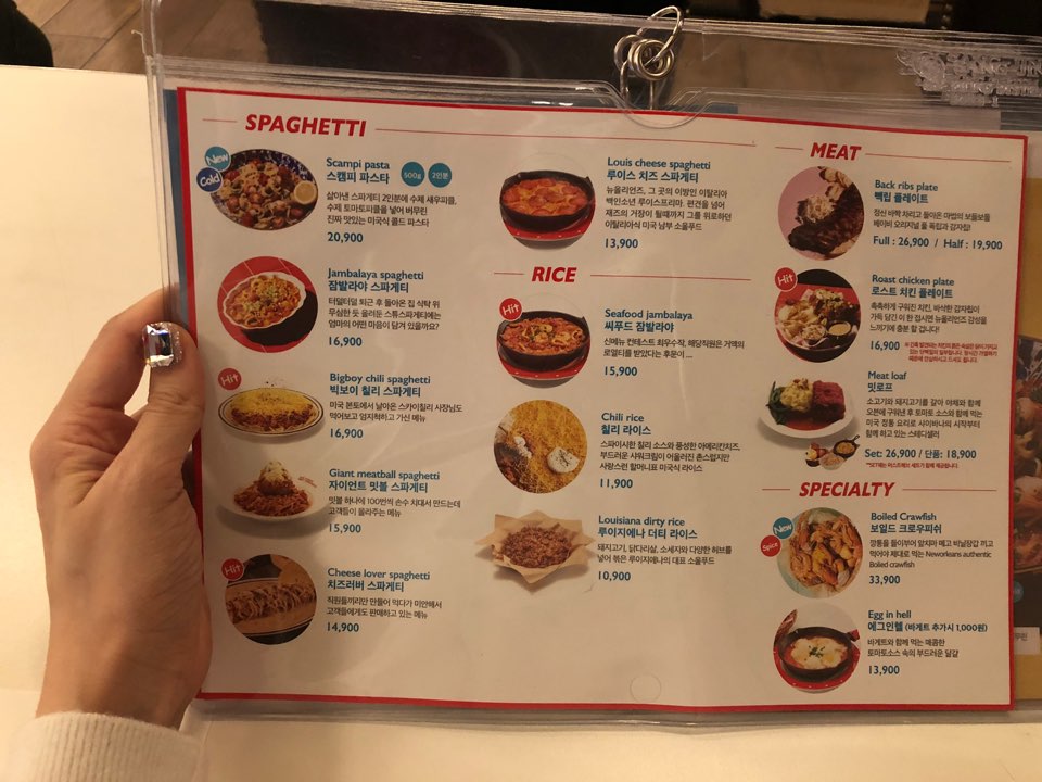 [코엑스 맛집] 삼성동에서 미국 음식 뿌시기! 코엑스 샤이바나 솔직 후기 관련 이미지 7