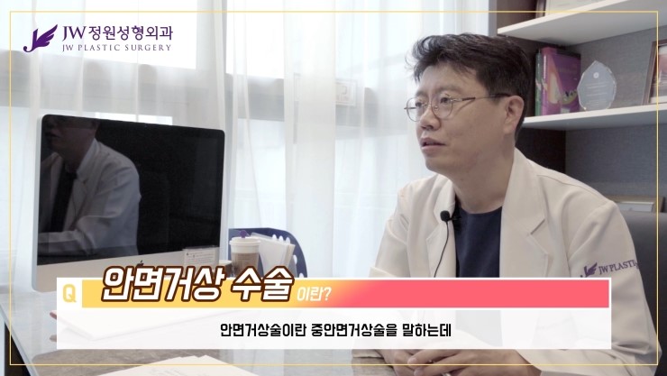 [JW정원성형외과] 안면거상술수술방법과 안면거상술부작용까지! 안면거상술에 대한 모든것! 관련 이미지 11