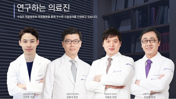 생기 있는 동안얼굴! JW정원성형외과 이마/눈썹 리프팅 관련 이미지 5