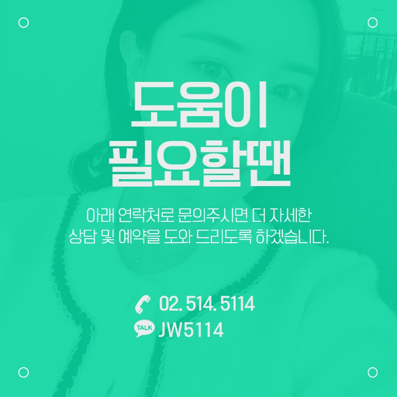 지긋지긋한 비염, 기능 코성형으로 라인까지 예쁘게 관련 이미지 7