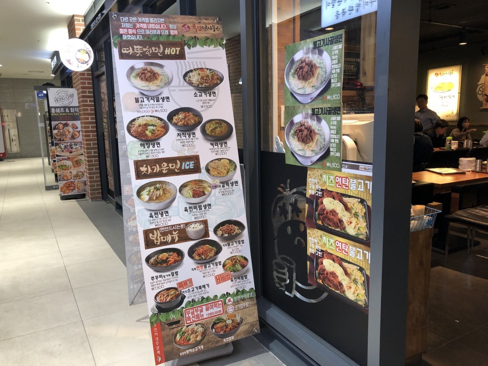 [Munjeong Restaurant] Special Regional Makgeolli from Across the Country, Munjeong Station image 2