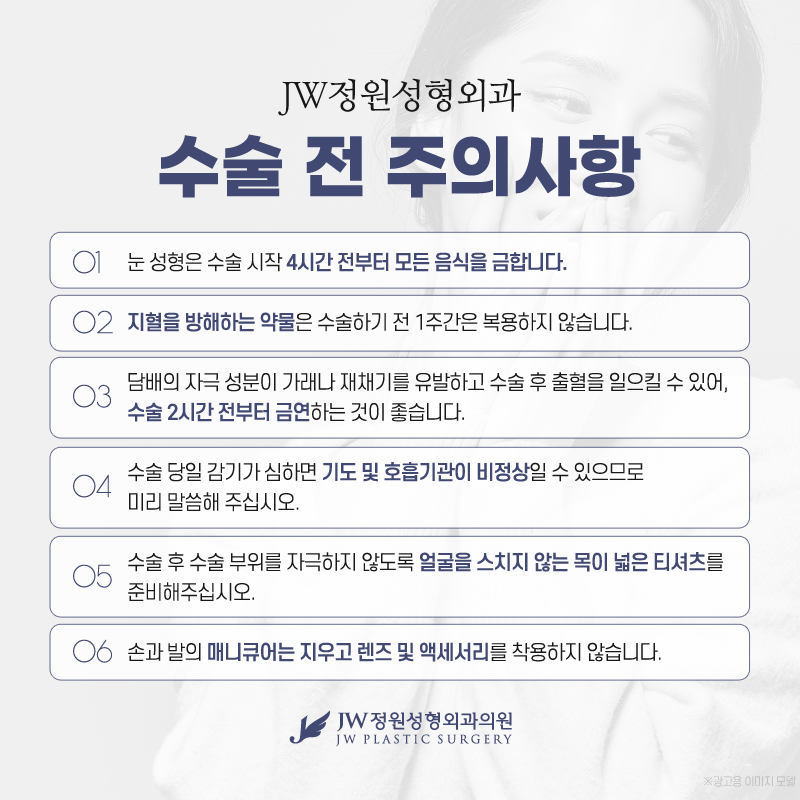 쌍수가격 합리적이지만 만족감은 높아 관련 이미지 3