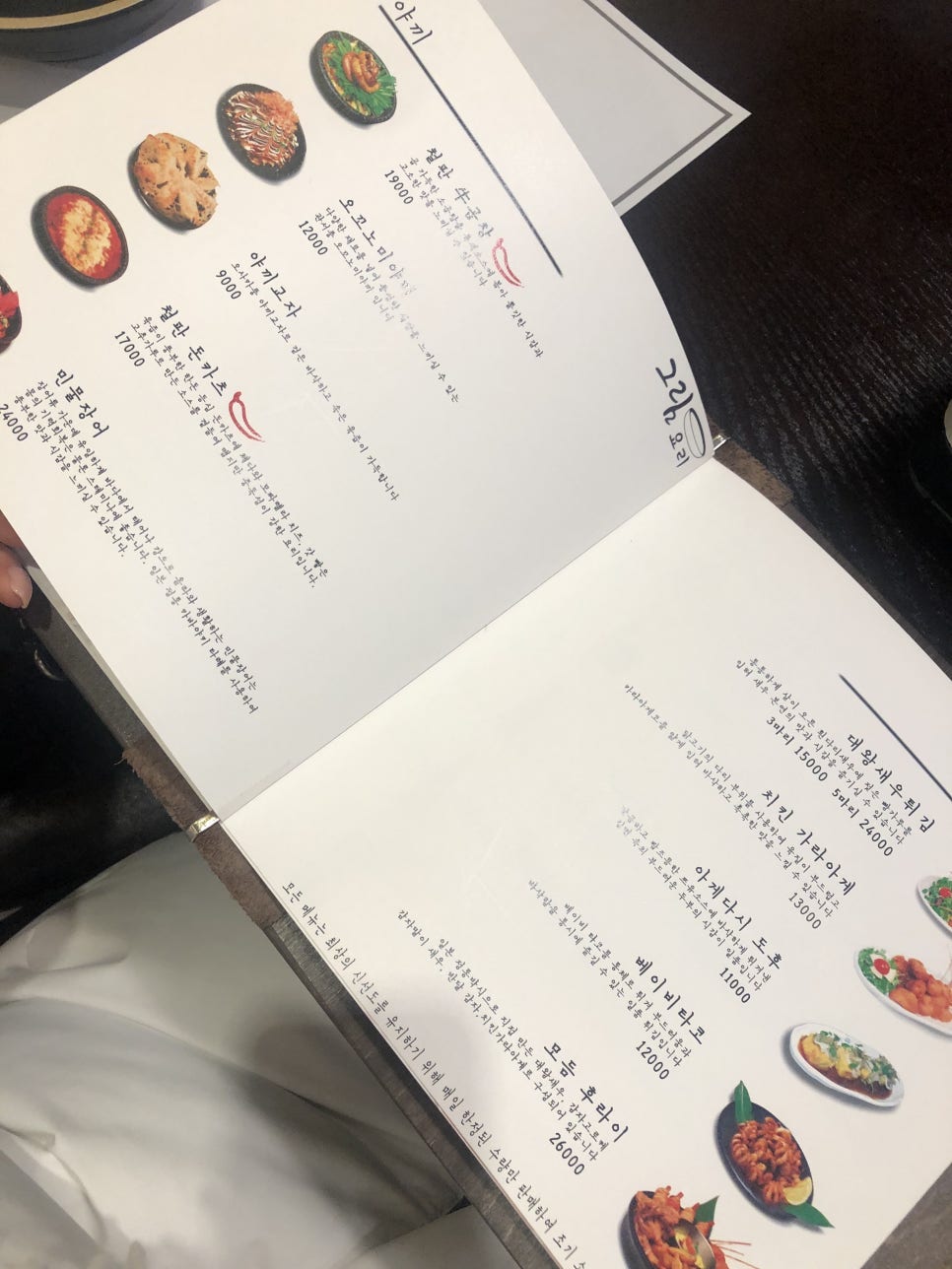 [학동역 맛집] 든든한 전골 한끼! 학동 맛집 그림나베 솔직 후기 관련 이미지 7